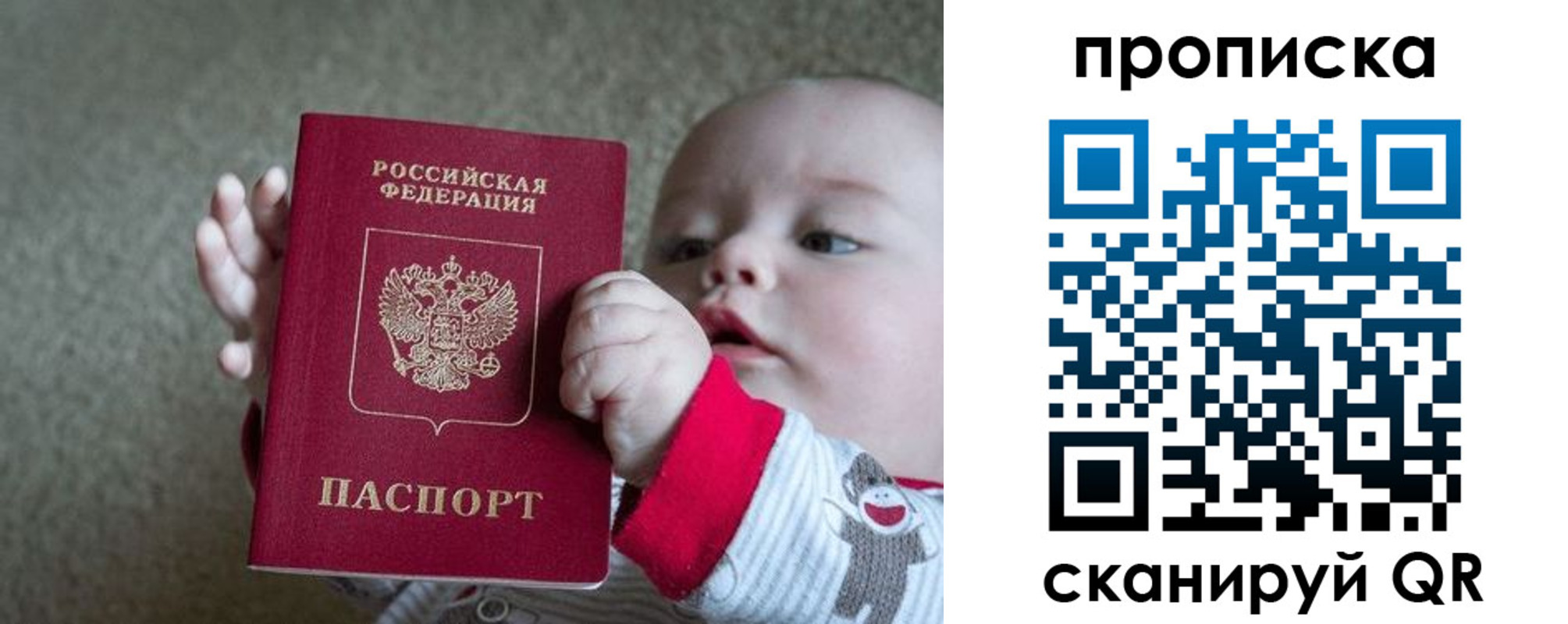 миграционный учет в Белой Калитве