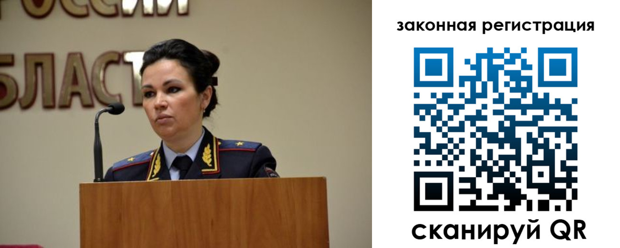 прописка в квартире в Белой Калитве
