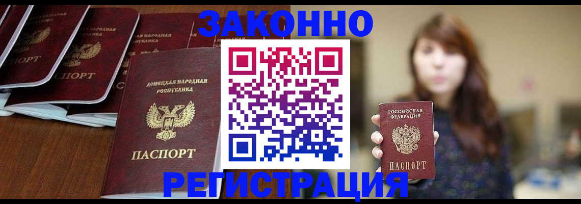 пропишу в квартире в Белой Калитве