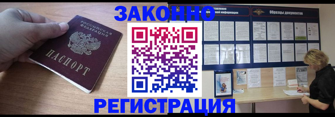 регистрация для дет. сада в Белой Калитве